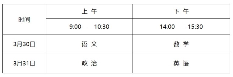 如何在有限时间内最大化篮球训练效果的策略_1